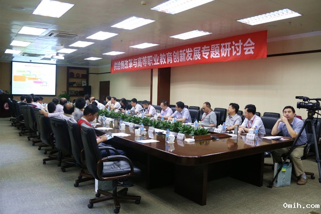 下午研讨会图.jpg